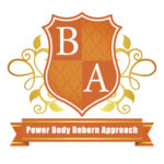 パワーボディリボーンアプローチ講座