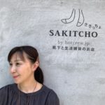 ご自分の足と向き合う足話会in大阪「そして、足指は語る」パワージュエルお楽しみ 付～2020年3/20日