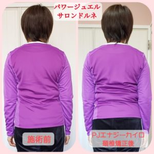 骨盤調整下着で、逆に骨盤がズレる?